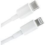 USB-C кабель "LP" Apple Lightning 8 pin Power Delivery 18W белый