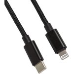 USB-C кабель "LP" Apple Lightning 8 pin Power Delivery 18W в текстильной оплетке ...