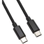 USB-C кабель "LP" USB Type-C Power Delivery 18W в текстильной оплетке ...