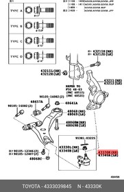 Опора шаровая TOYOTA 4333039845 CAMRY 06- R