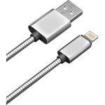 Дата-кабель разъем 8-pin Apple Lightning 1м оплетка металл серебро CE-605S