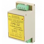 CPW-2ZC, Модуль: реле контроля уровня, уровень проводящей жидкости, DIN