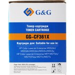 GG-CF361X, Картридж G&G, аналог HP CF361X/508X синий 9.5k с чипом