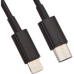 USB-C кабель "LP" Apple Lightning 8-pin черный