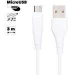 USB кабель BOROFONE BX18 Optimal MicroUSB PVC 3м (белый)