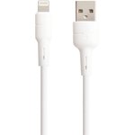 USB кабель BOROFONE BX30 Silicone Lightning 8-pin 2.4A силикон 1м (белый)