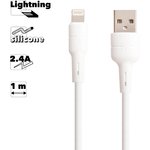 USB кабель BOROFONE BX30 Silicone Lightning 8-pin 2.4A силикон 1м (белый)