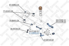 Фото 1/4 5703894SX, Рычаг задней подвески передний верхний BMW E39/E60/E61/E65/E66 ALL 01  [33 32 0 398 361]