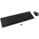 Комплект клавиатура+мышь беспроводные Gembird KBS-7200, черный, 2.4ГГц/10м ...