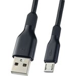 PERFEO Кабель USB2.0 A вилка - Micro USB вилка, силикон, черный, длина 1 м. (U4807)