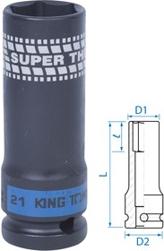 441521M, KING TONY Головка торцевая ударная глубокая 1/2", 21 мм, тонкостенная