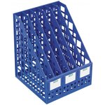 Вертикальный лоток для бумаг сборный, 6 отделений, синий лт814