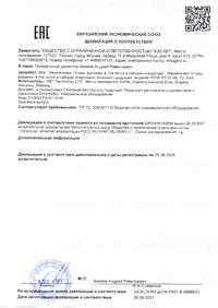 РП-П 2.5-(6.3), Клемма неизолированная (автоклемма), КВТ | купить в ...