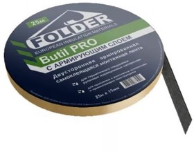 Лента бутилкаучуковая BL PRO 15мм x 25м 00000343754, Folder | купить в ...