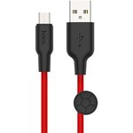 USB кабель HOCO X21 Plus Silicone MicroUSB 2.4А силикон 0.25м (красный, черный)