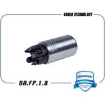 BR.FP.1.8, Насос топливный Hyundai Solaris 10-; Kia Rio 11- (элемент) BRAVE