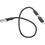 USB кабель HOCO U86 Treasure Type-C - Lightning 8-pin, MicroUSB ...