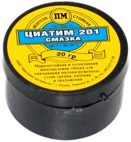 PL4350, Смазка Циатим-201 в банке 20 гр.