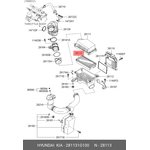28113-1G100, Фильтр воздушный HYUNDAI Accent (06-) KIA Rio (05-) (1.5 TDI) OE