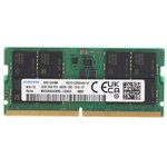 Оперативная память Samsung DDR5 32GB SO-DIMM 4800MHz (M425R4GA3BB0-CQK) 1 year, OEM