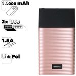 Универсальный внешний аккумулятор REMAX RPP-27 Perfume 10000mAh, 2xUSB, 1.5А ...