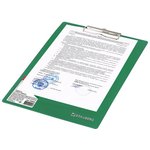 Доска-планшет BRAUBERG "Contract" с прижимом А4 (313х225 мм), пластик, 1,5 мм ...