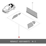 8201668372, Шторка автомобильная для задних боковых стекол Renault Kaptur