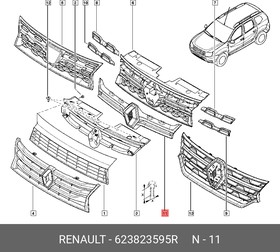 623823595R, Решетка радиатора duster new черная renault 623823595r оригинал (шт)