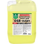 Антисептик-грунт для OSB-плит PROSEPT OSB BASE готовый состав 10 л 044-10 11609069