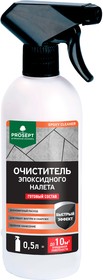 Очиститель эпоксидного налета PROSEPT Epoxy Cleaner готовый состав 0,5 л 087-05 11612564