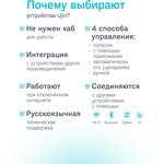 ELP-WBZI-THICP-MNI, Умный диммер Ujin ...