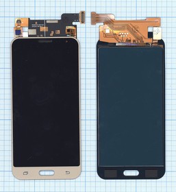 Дисплей (экран) в сборе с тачскрином для Samsung Galaxy J3 (2016) SM-J320F золотистый (OLED)