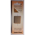 Пластина шаберная твердосплавная (25х30, ВК6ОМ) ЛОИЗ. Сторона заточки "25" ...