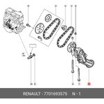 7701693575, Насос масляный renault: 1.4/1.6i 8v (e7j/k7j/k7m)