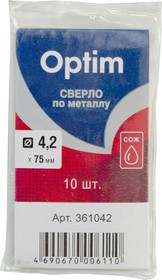 Сверло по металлу ЦХ 4,2 мм Optim 10шт/уп (361042) 11613109