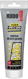 Клей KUDO HOME Decor для монтажа легкого декора, на акриловой основе, белый, тюбик 200 мл КВТ-311 11613148