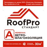 RoofPro (РуфПро) А стандарт (ветроизоляция), 30м.кв. 11598591