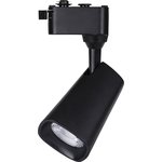 SQ0369-0015, Single-phase LED TRL track lamp-02-025- WB 25 W, 24°, 3000 K ...