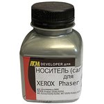 2512890000, Носитель (carrier) для XEROX Phaser 5500/DC 286/336/236/2055/ ...