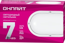 Photo 1/3 Lamp LED 71 687 OBL-O1-7-4K-WH-IP65-LED 7W 4000K IP65 (Analog NPP) ONLINE 71687, Lamp