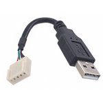 14193, USB 2.0 Cable, Male USB A to Female 5 Pin Socket Cable, 100mm