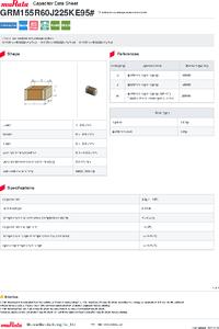 Конденсатор керамический smd