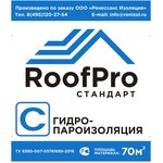 RoofPro (РуфПро) С стандарт (пароизоляция), 70м.кв. 11598589