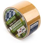 Скотч двухсторон. 50х 5м. полипр.KPP505T 117864 22607