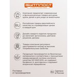 Корзинка универсальная "Scandi", 240x170x90 мм, 3,1л (белый) 95 433222616