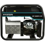 Генератор Hyundai HHY 10000FE-3 ATS 8кВт