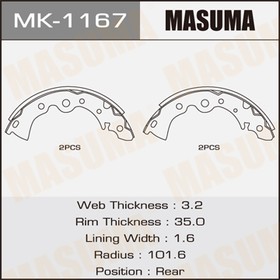 MK-1167, Колодки тормозные барабанные