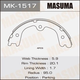 MK-1517, Колодки тормозные руч. торм. NISSAN MURANO (Z51) 08-16