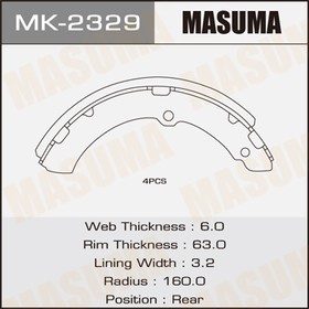 MK-2329, Колодки тормозные барабанные