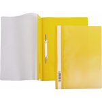 Папка-скоросшиватель А4 140/180 мкм желтая, пластиковая, прозрачный верх 10 шт 039967